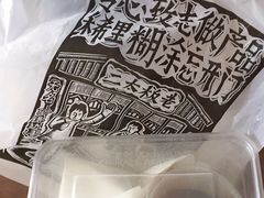 -太二酸菜鱼(深圳布吉万象汇店)