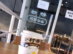 -MIAO COFFEE