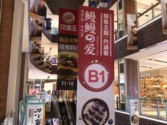 -远洋未来广场(育慧北路店)