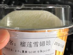 -兔兔家蛋糕甜品(德胜店)