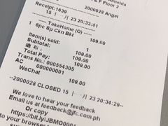 -快乐蜂(永光广场店)