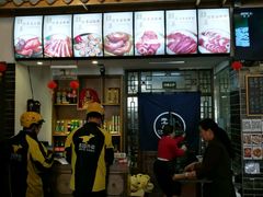 -老鼎万春卤菜(鹭湖宫8区店)