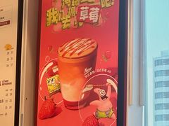 -Tims天好咖啡·贝果(融汇佳盛大厦店)