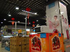 -华润万家(朱雀大街店)