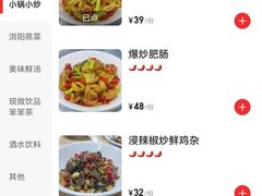 -笨罗卜浏阳菜馆(龙华鹏润达店)