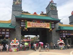 -广州融创文旅城