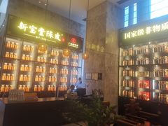 -江门富力万达嘉华酒店