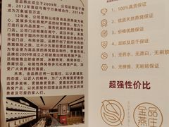 -金品燕庄