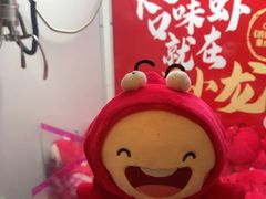 -虾小龙老长沙龙虾馆(坡子街店)