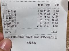 -食通天美食广场(华润万象城店)