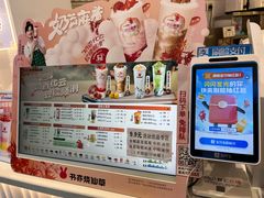 -书亦烧仙草(南阳盛世店)