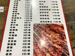 菜单-羊圈(樊洼路店)