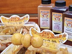-老day牛杂(官也街总店)