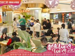 -万达广场(大明宫店)