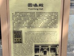 -潭柘寺景区