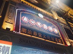 -日日鲜茶餐厅(小公园店)