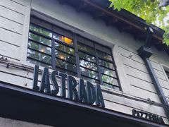 -La Strada(安福路店)