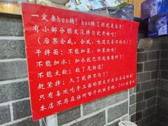 -手擀菠菜面(西康路店)