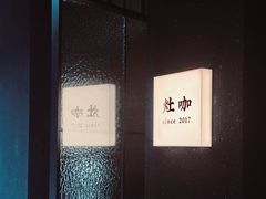 -灶咖KITCHEN