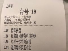 -避风塘·老港味餐厅(虹口龙之梦店)