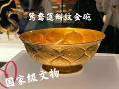 -陕西历史博物馆