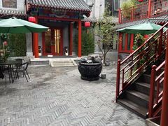 -府学·秋果S酒店(北京南锣鼓巷四合院店)