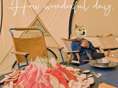 火山肥牛-CAMP.33露营烤肉·团建聚餐(创智天地店)