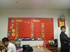 -大姨捞面(新安花园店)