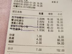 -大方圆酒楼(西门大街店)