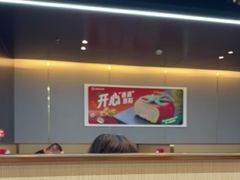 -海底捞火锅(凯德广场店)