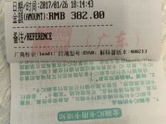 -麒麟中餐厅·经典粤菜·地道菜式老字号(广州长隆酒店)