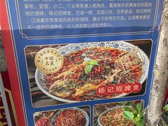 -杨记隆府(白象街店)