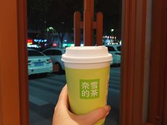 -奈雪的茶(汇一城pure店)