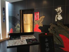 -杉海和牛烧肉海鲜自助(会展城店)