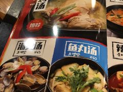 菜单-包装马车·韩国料理·포장마차