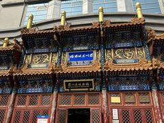 -眉州东坡(亚运村店)