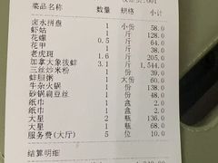 -潮粤香海鲜酒楼(沙湖店)