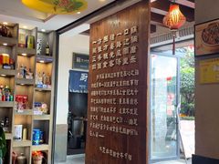 -马三妹跷脚牛肉(苏稽总店)