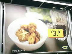 -宜家·瑞典风味餐厅(烟台路店)