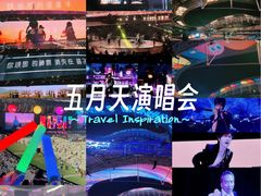 -上海体育场