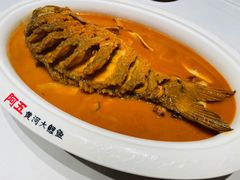 -阿五黄河大鲤鱼(海尚店)