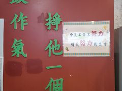 -杨记跷脚牛肉面(下元店)