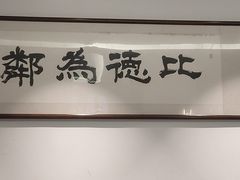 -映像威海·海鲜味道(市区店)
