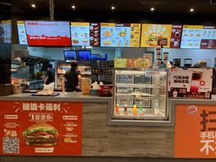 -汉堡王(歌斐中心店)