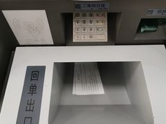 -中国建设银行(上海六里支行)