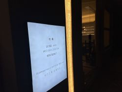-悦奢科技美肤·牛奶光·BTL·体验中心