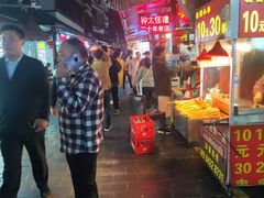 -捞沙巷