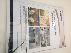 康容堂脸部健康中心(福州康容堂东街店)-康容堂·专业祛痘·皮肤管理中心