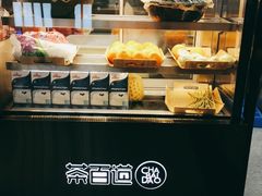-茶百道(五堰步行街店)
