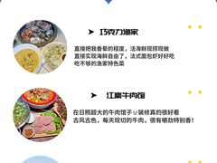 -日照海滨国家森林公园